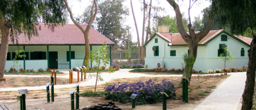Ben Gurion's Desert Home (Sde Boker), Israel